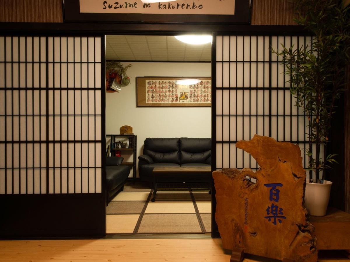 Guest House Suzumeno Kakurembo Koyasan Bagian luar foto